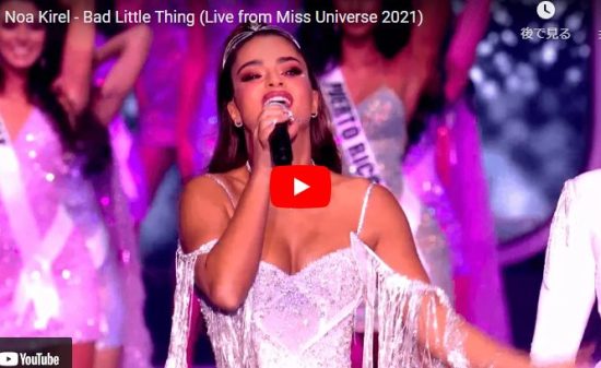 ノア・キレルのBad Little Thingのライブが圧倒的歌唱力とダンスで魅了！