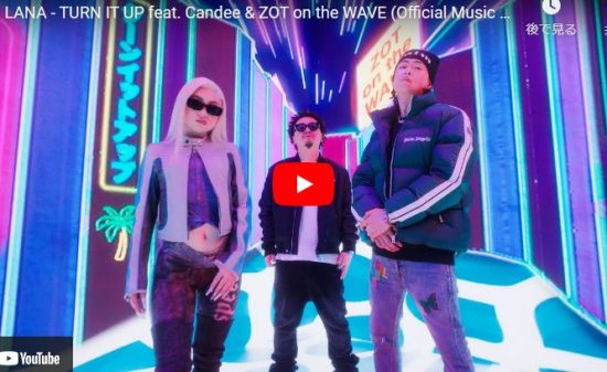 LANAのTURN IT UPが伸びやかな歌声と高揚感あるサウンドで惹き込む! 3 LANAのTURN IT UPが伸びやかな歌声と高揚感あるサウンドで惹き込む!