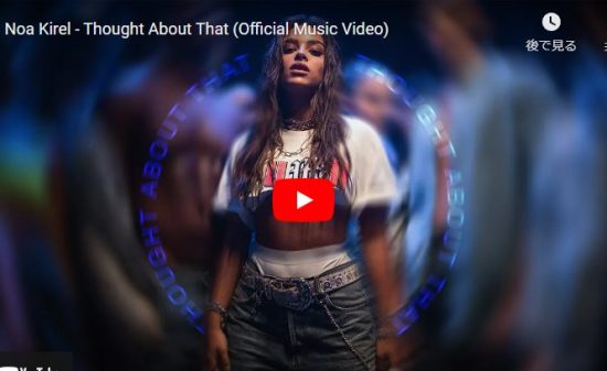 ノア・キレルのThought About Thatで魅せる歌とダンスが魅き込む! 7 ノア・キレルのThought About Thatで魅せる歌とダンスが魅き込む!
