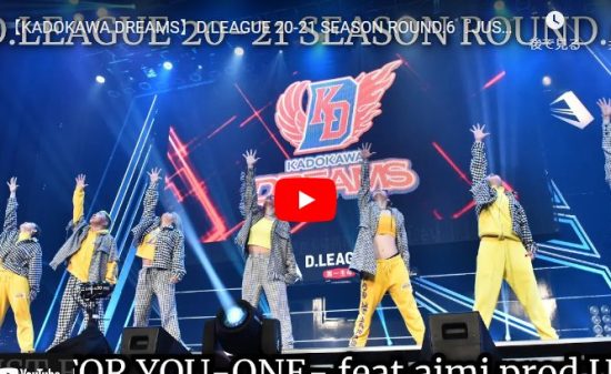 KADOKAWA DREAMSのJUST FOR YOUでエモイなダンスでクールにキメル！