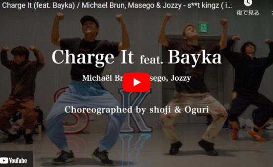 s**t kingzがCharge Itで魅せる息の合ったビート感とキレあるダンス熱! 5 s**t kingzがCharge Itで魅せる息の合ったビート感とキレあるダンス熱!