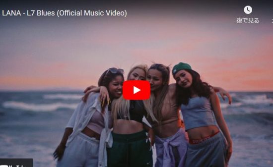 LANAのL7 Bluesで魅せるパッションやエナジーを感じる歌唱力で惹き込む! 7 LANAのL7 Bluesで魅せるパッションやエナジーを感じる歌唱力で惹き込む!