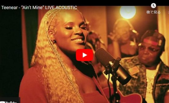 ティーニアがAin’t Minedを歌うハートとビート感じる歌が惹き込む！