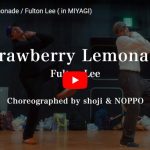 s**t kingzがFulton LeeのStrawberry Lemonadeのダンスが熱！
