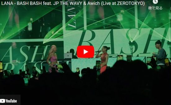 LANAのBASH BASHのライブが満員の会場を激上げボルテージマックス! 16 LANAのBASH BASHのライブが満員の会場を激上げボルテージマックス!