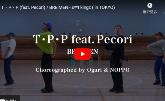 s**t kingzがBREIMENのT・P・Pで体育館を熱狂にする! 4 s**t kingzがBREIMENのT・P・Pで体育館を熱狂にする!