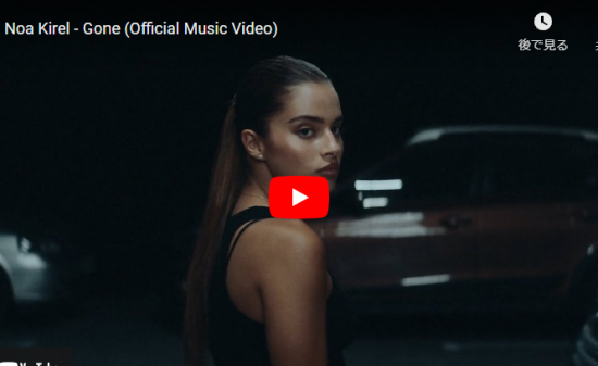 ノア・キレルがGoneで魅せる圧倒的な歌とダンスで惹き込むパフォーマンス！