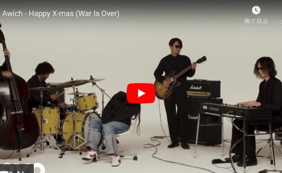 Awichの名曲Happy X-masのカバーが圧倒的歌唱力の歌が心打つ! 14 Awichの名曲Happy X-masのカバーが圧倒的歌唱力の歌が心打つ!