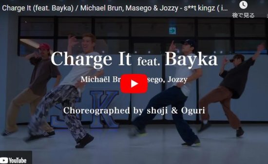 s**t kingzがCharge Itでグルーブ感溢れるダンスでスタジオを熱くする！