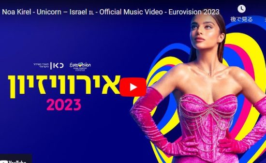 ノア・キレルのUnicornで魅せる圧倒的な歌唱直とオーラで心惹かれる! 15 ノア・キレルのUnicornで魅せる圧倒的な歌唱直とオーラで心惹かれる!