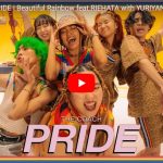 RIEHATAがBeautiful Rainbowで魅せるキレ味抜群のダンスが熱！