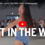SeoinがLost In The Wildでエネルギッシュなダンスで魅せる！