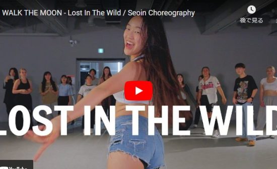 SeoinがLost In The Wildでエネルギッシュなダンスで魅せる! 3 SeoinがLost In The Wildでエネルギッシュなダンスで魅せる!