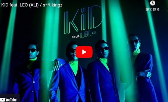 s**t kingzがKIDでキレ味抜群のセンス溢れるダンスでクールにキメる！