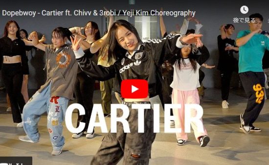 Yeji KimがCartierで自由自在にキレあるダンスでクールにキメる！