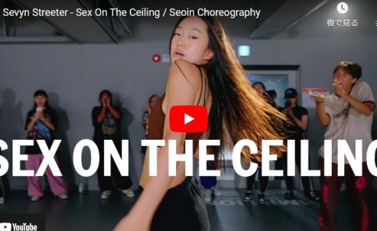 SeoinがSex On The Ceilingで踊りスタジオを熱く沸く! 14 SeoinがSex On The Ceilingで踊りスタジオを熱く沸く!