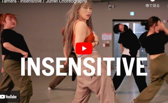 JuhwiがTameraのInsensitiveで華麗なダンスで魅せる! 12 JuhwiがTameraのInsensitiveで華麗なダンスで魅せる!