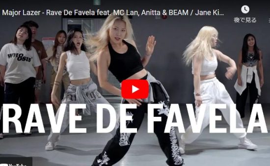 Jane KimがRave De Favelaでパワフルなダンスでスタジオが熱！
