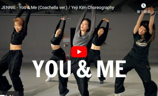 Yeji KimがYou & Meで力強くキレ味抜群のダンスでクールにキメル！