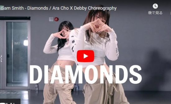 ARA CHOがDiamondsで流れるような華麗なダンスでクールARA CHOがDiamondsで流れるような華麗なダンスでクールに魅せる！に魅せる！
