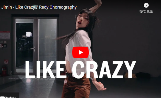 RedyがJiminのLike Crazyで魅せる華麗なダンスで惹き込む! 9 RedyがJiminのLike Crazyで魅せる華麗なダンスで惹き込む!