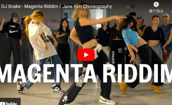 Jane KimがMagenta Riddimでキレ味抜群のダンスが熱くなる! 15 Jane KimがMagenta Riddimでキレ味抜群のダンスが熱くなる!