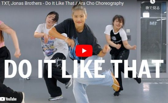 ARA CHOがDo It Like Thatで明るくポップなダンスで惹きつける！