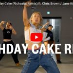 Jane KimがBirthday Cakeでキレ味抜群のダンスが熱過ぎ！