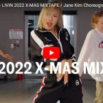 Jane KimがLIVIN 2022 X-MAS MIXTAPEでクールにキメる！