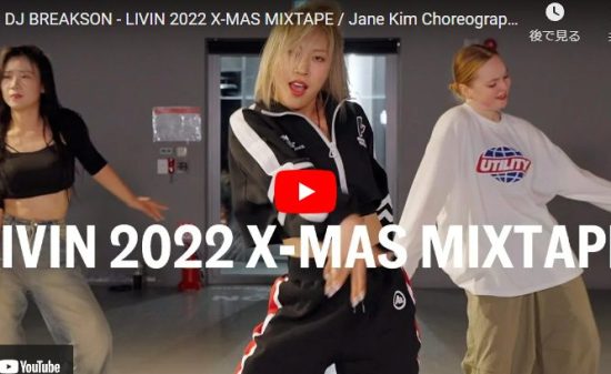 Jane KimがLIVIN 2022 X-MAS MIXTAPEでクールにキメる！