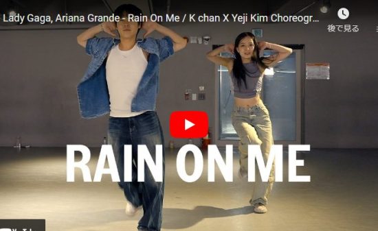 Yeji KimがRain On Meで華麗なキレあるダンスでクールにキメる！