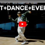 SEGA SAMMY LUXのKANAUがクールにキメル軽やかなソロダンス！