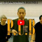 avex ROYALBRATSがP.U.Bリハ動画がエンタメ感抜群で魅了！