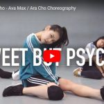 ARA CHOがSweet but Psychoで抑揚あるダンスで華麗に舞う！