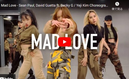 Yeji KimがMad Loveでセンス溢れるダンスでスタジオを熱くする! 5 Yeji KimがMad Loveでセンス溢れるダンスでスタジオを熱くする!