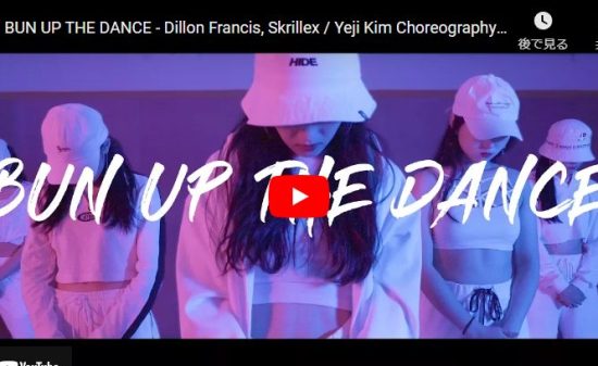 Yeji KimがBUN UP THE DANCEでしなやかなダンスでキメル！