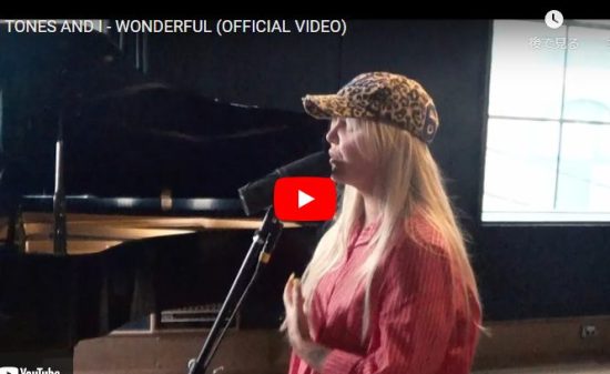 トーンズ・アンド・アイの WONDERFULで温かいメッセージが心響く！