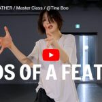 Tina BooがBIRDS OF A FEATHERで魅せる華麗なタット！