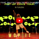 RIEHATAがWOP ITで神がかったビート感で躍動感あるダンスが熱過ぎ！