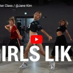 Jane KimがTinie TempahのGirls Likeでクールにキメル！