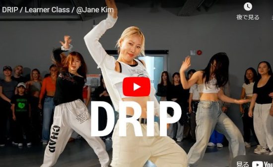 Jane KimがBABYMONSTERのDRIPで華麗に踊り熱くする！