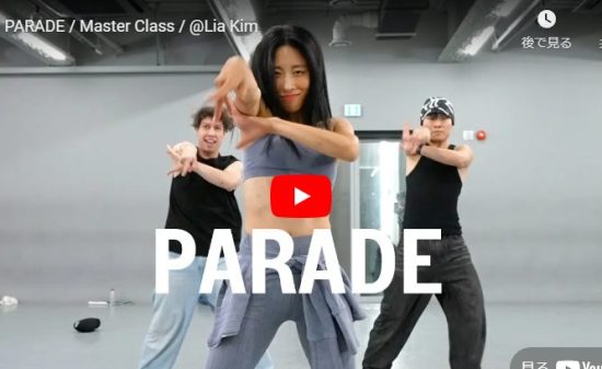 Lia KimがTodrick HallのPARADEでパワフルに踊り熱！