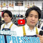 ハードオフ永田がジャンク品でT.M.RevolutionのHIGH PRESSUREを演奏！