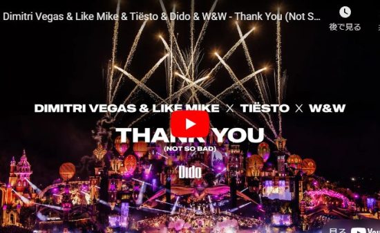 Dimitri Vegas & Like Mikeの Thank Youのライブで熱狂！