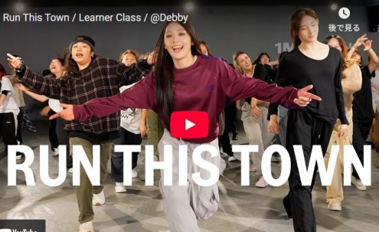 DebbyがJAY-ZのRun This Townで力強く踊りクールにキメル！