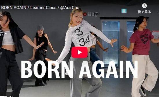 ARA CHOがLISA のBORN AGAINでしなやかに華麗に踊り魅了！