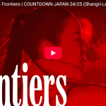 AwichがFrontierのライブが力強いラップで会場を熱く沸かす！
