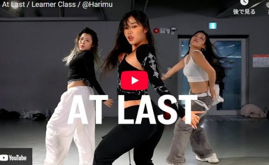 HarimuがAt Lastで華麗に踊り魅了しスタジオを熱くする！