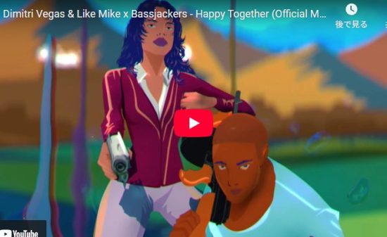 DV&LMがHappy Togetherはすぐに曲の世界観にのめり込む魅力！