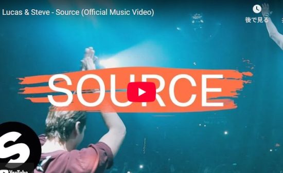 ルカステのSourceがエネルギッシュなサウンドが心を奪い熱狂にさせる！